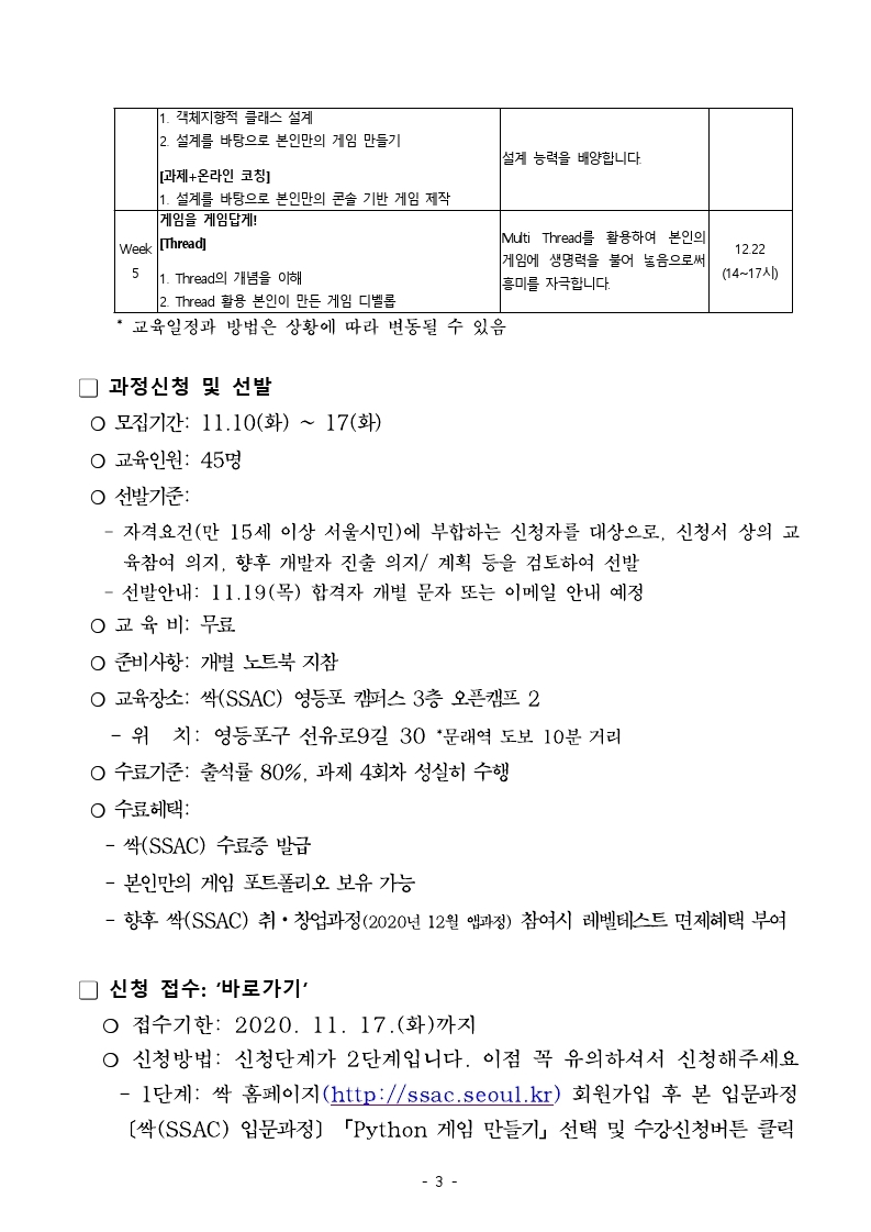 Contents image
